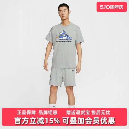 虎扑识货推荐店铺|专柜正品