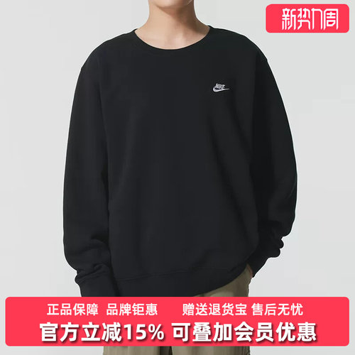 虎扑识货推荐店铺|专柜正品