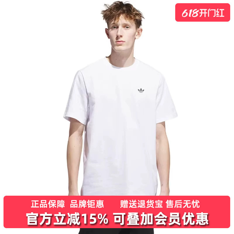 Adidas阿迪达斯男装2026夏季新款4.0 LOGO TEE日常休闲T恤JW0039