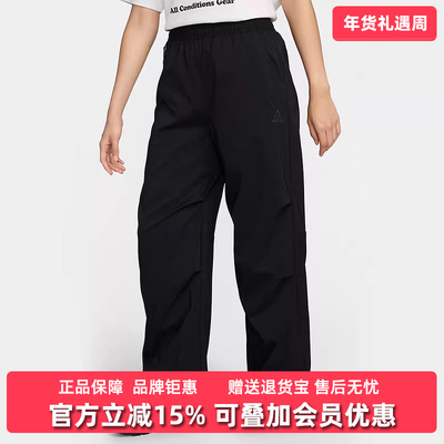 Nike耐克女裤2025秋季新款运动休闲简约复古百搭梭织长裤FV7320