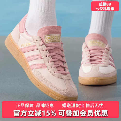 虎扑识货推荐店铺|专柜正品