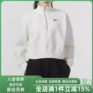 Nike耐克女装 新款 2025春季 NSW PHNX DQ5768 卫衣 FLC