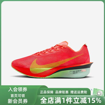 Nike耐克女鞋2025夏季新款W ZOOMX VAPORFLY NEXT% 4跑步鞋HF6412