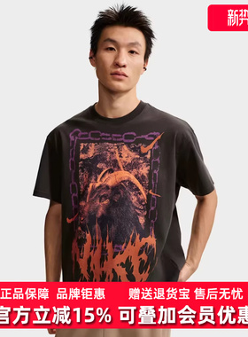 Nike耐克男装2026夏季新款TEE M90 OC2 LOOSE户外休闲短袖II0682