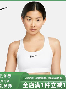 Nike耐克女装2025冬季新款MED SPT BRA跑步运动训练背心DX6822