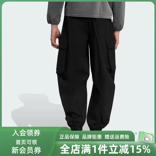 Adidas阿迪达斯男裤2025秋季新款M CT Q4 WB PT梭织长裤JM1472