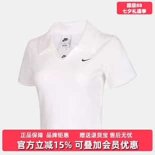 Nike耐克女装2026秋新款ESSNTL SS POLO CRP TO短袖POLO衫IO2730
