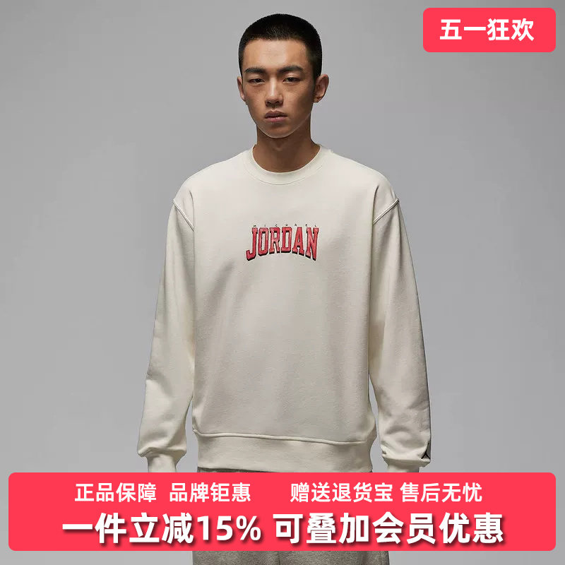 Nike耐克男装2205冬季新款M J GFX FLC CREW GCEL套头卫衣IR0111