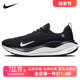 DR2665 001 Nike 男运动跑步鞋 耐克2023秋季 新款