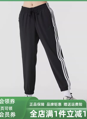 Adidas阿迪达斯女裤2025秋季新款W 3S WV E 78PT休闲长裤JZ2173