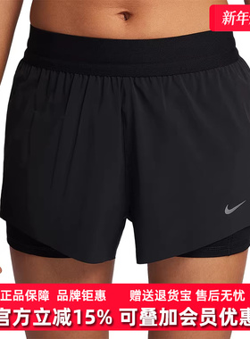 Nike耐克女装2025秋季新款SWIFT DF MR 2N1 SHRT梭织短裤HJ5377