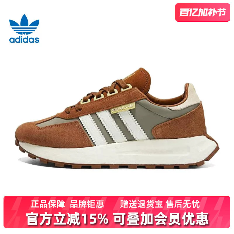 阿迪达斯三叶草男鞋女鞋夏季新款RETROPY E5复古慢跑鞋GY9920