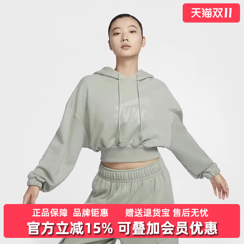 Nike耐克女舒适时尚卫衣