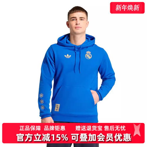 Adidas阿迪达斯三叶草男装2025冬季新款REAL CS HD连帽卫衣JZ2237