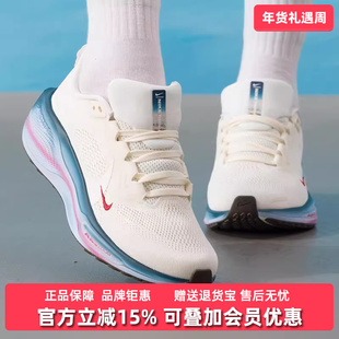 Nike耐克女鞋2025冬季新款W AIR ZOOM PEGASUS 41跑步鞋IQ1153