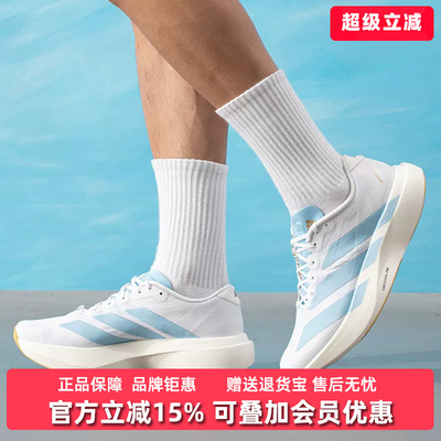 Adidas阿迪达斯男鞋2026夏季新款Adizero EVO SL 运动鞋JQ4527