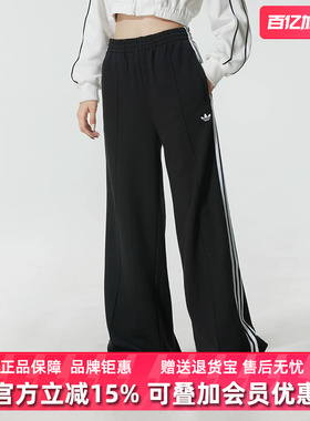 Adidas阿迪达斯三叶草女裤2025冬季新款WIDE SWEATPT长裤JV7473