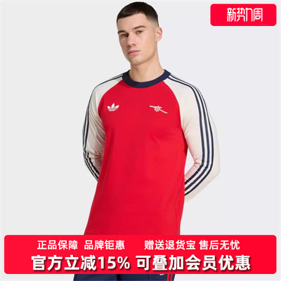 Adidas阿迪达斯男装2026春季新款AFC OG LS休闲运动长袖KB1824