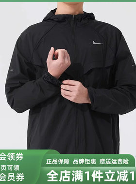 耐克运动休闲男装休闲夹克
