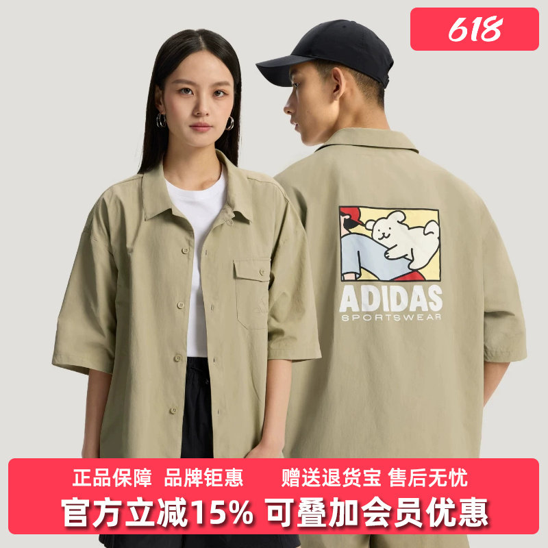 Adidas阿迪达斯男女装2026夏季新款GFX SS WV SHIR休闲衬衫KR5075