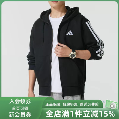 Adidas阿迪达斯男装2025冬季新款M 3S FL FZ HD梭织夹克JD1870