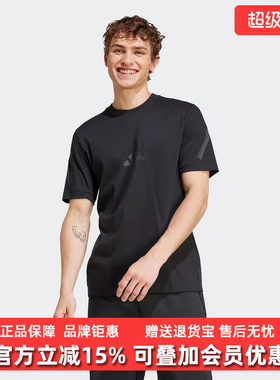 Adidas阿迪达斯男装2025秋季新款运动休闲透气舒适短袖T恤JE3069