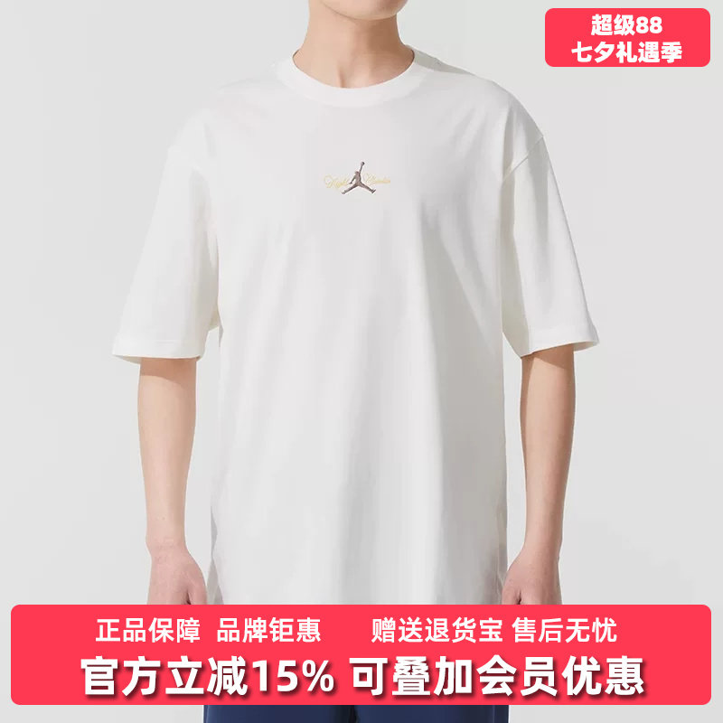Nike耐克男装2025夏季新款运动休闲圆领透气时尚短袖T恤IF0381 - 实物图