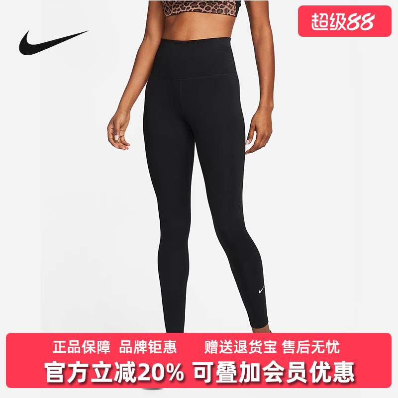 Nike耐克女子健身裤新款紧身速干透气跑步运动长裤DM7279