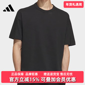 Adidas阿迪达斯男装 T恤JI8707 运动训练休闲圆领短袖 秋季 新款