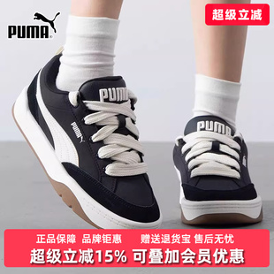 新款 PUMA彪马男鞋 女鞋 2025秋季 397495 Lifestyle低帮休闲鞋