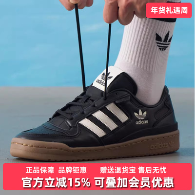 Adidas阿迪达斯三叶草男鞋女鞋2025冬季新款FORUM LOW板鞋JQ0208