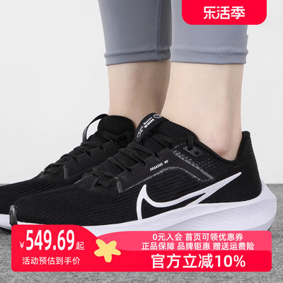 耐克跑步鞋Nike休闲运动鞋