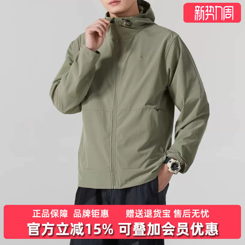 耐克男装连帽休闲外套
