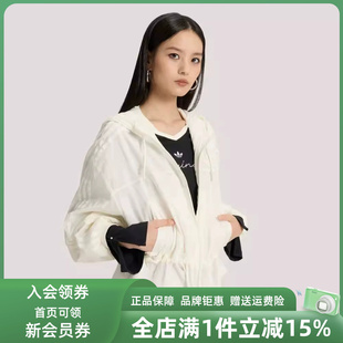 Adidas阿迪达斯女装2026春季新款PEARL WINDBREAK连帽外套KS2875