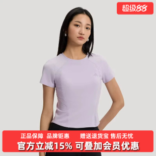 Adidas阿迪达斯女装2026夏季新款SFL SS TEE2休闲运动T恤KH2647