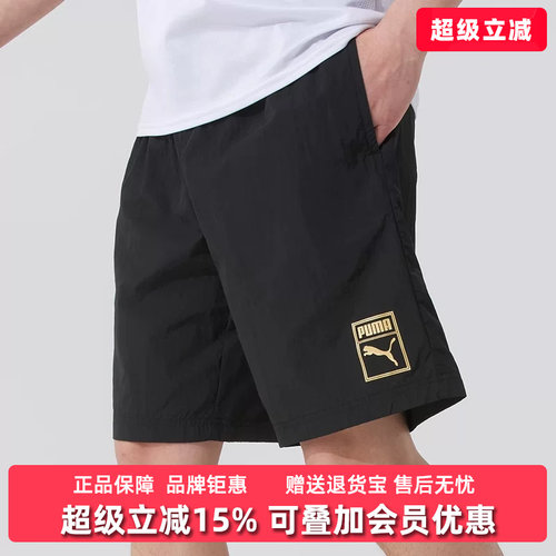 PUMA彪马中性透气松紧短裤