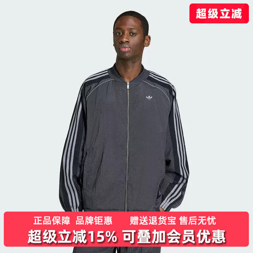 Adidas阿迪达斯三叶草男装2026夏季新款TRACK TOP休闲外套KX4831