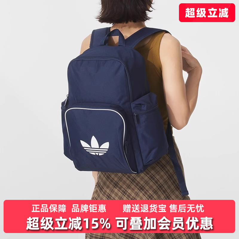 Adidas阿迪达斯男包女包三叶草2025秋季新款ADICOLOR双肩包JX0239