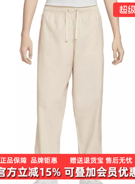 Nike耐克男裤2025冬季新款CLUB BARCELONA PANT休闲长裤IF0735