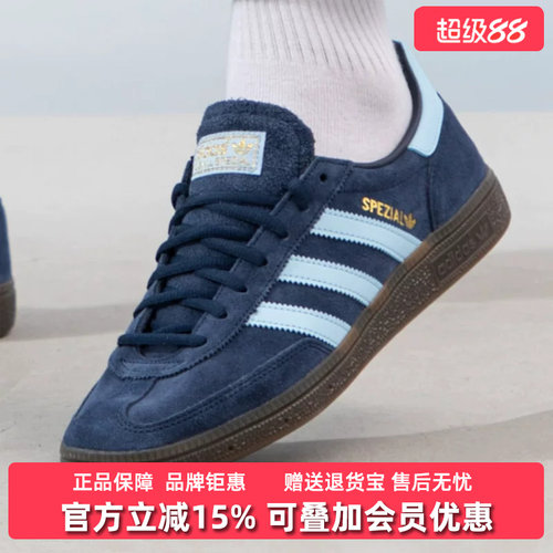Adidas阿迪达斯HANDBALL板鞋