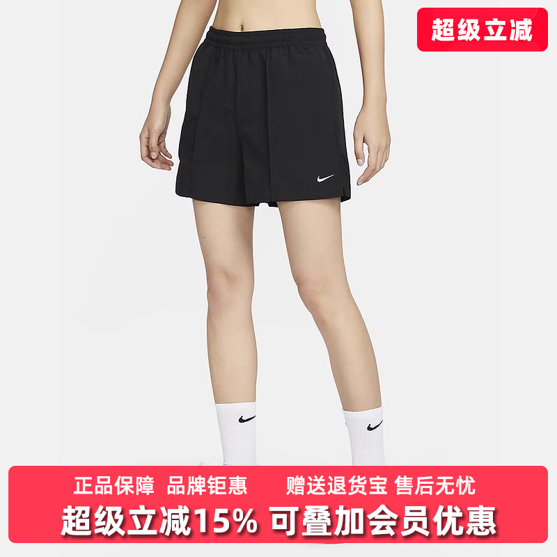 耐克女裤运动休闲短款梭织短裤