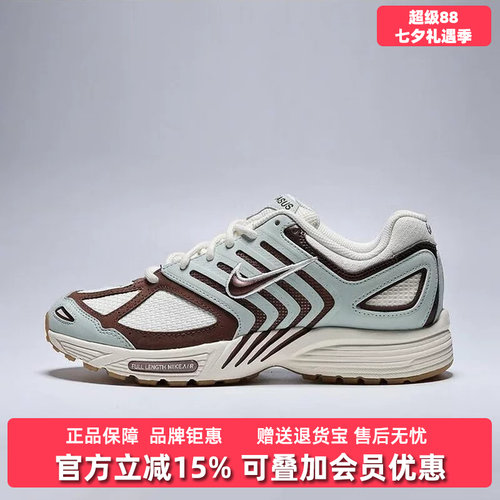 虎扑识货推荐店铺|专柜正品