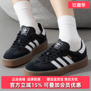 Adidas阿迪达斯三叶草女鞋2026春季新款运动休闲低帮板鞋JI1350
