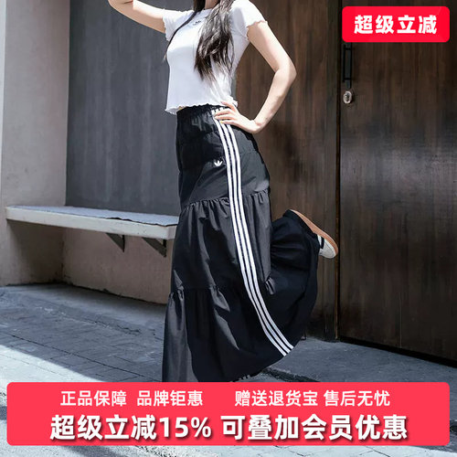 Adidas阿迪达斯三叶草女裙2026夏季新款LONG SKIRT运动裙KY5728