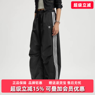 CURVED Adidas阿迪达斯三叶草女裤 2025秋季 新款 KS3324 PANT运动裤