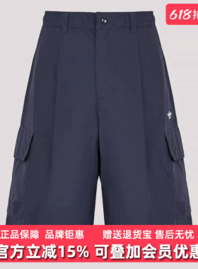 Adidas阿迪达斯男裤2026夏季新款OG M SHORT日常运动休闲裤KT3045