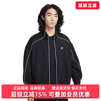 Nike耐克男装2025冬季新款AS M NK AIR FLC TRK立领夹克IF1263
