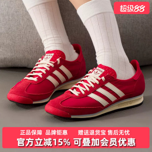虎扑识货推荐店铺|专柜正品