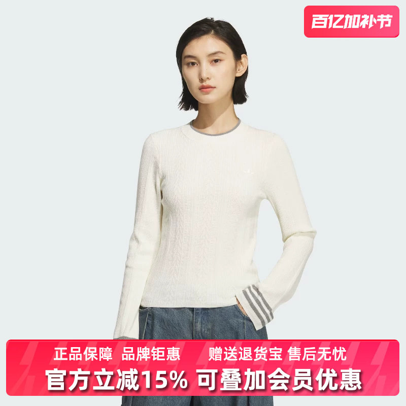 Adidas阿迪达斯三叶草女装2025冬季新款CREW SWEATER套头衫KS5965