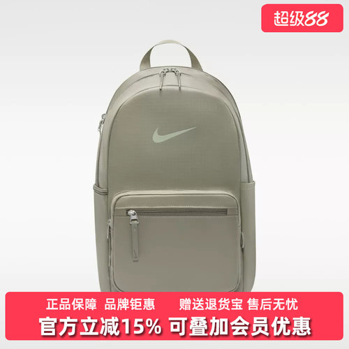 Nike耐克男女同款2026秋季新款HERTGE EUGENE 运动双肩包IH7955